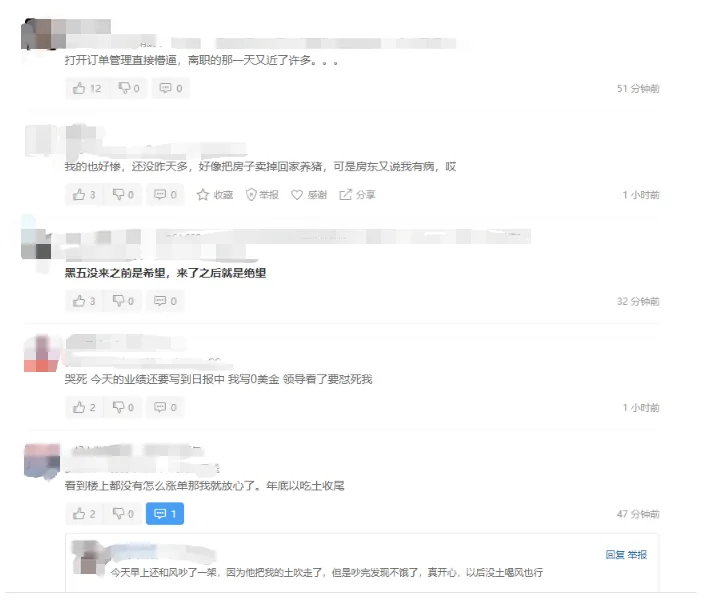紧急通知！黑五亚马逊后台崩溃，大批卖家订单挂0 | 跨境周报文章配图，展示第1张内容图片