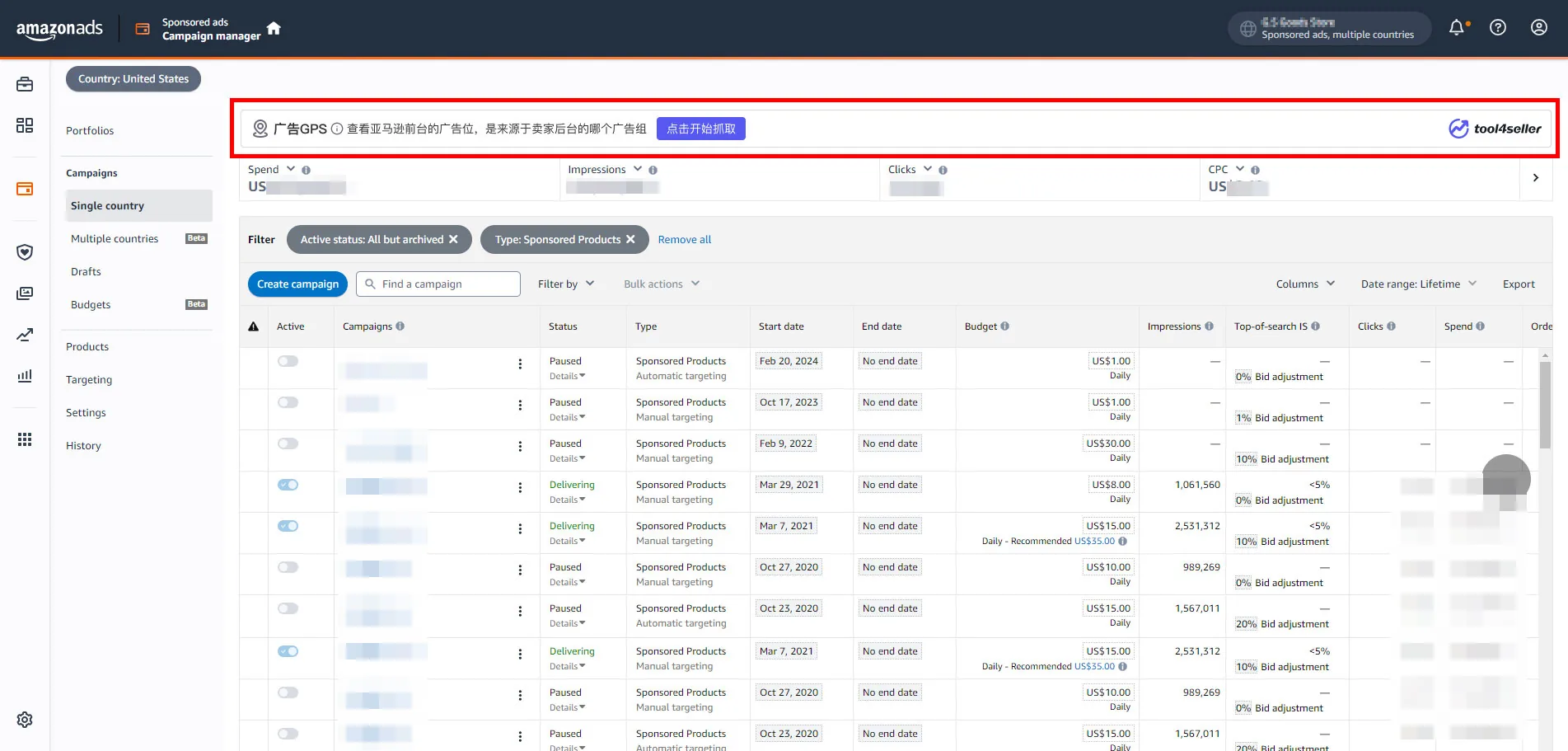 tool4seller 广告GPS截图，展示操作界面