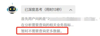 tool4seller 卖家AI助理截图，展示点金tool4seller-ai助理-回答