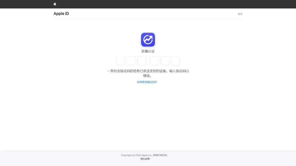 tool4seller 2.1.1 账号注册截图，展示第9张操作界面