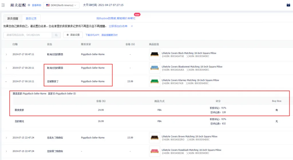 tool4seller 5.3.1 如何反跟卖截图,展示第2张操作界面