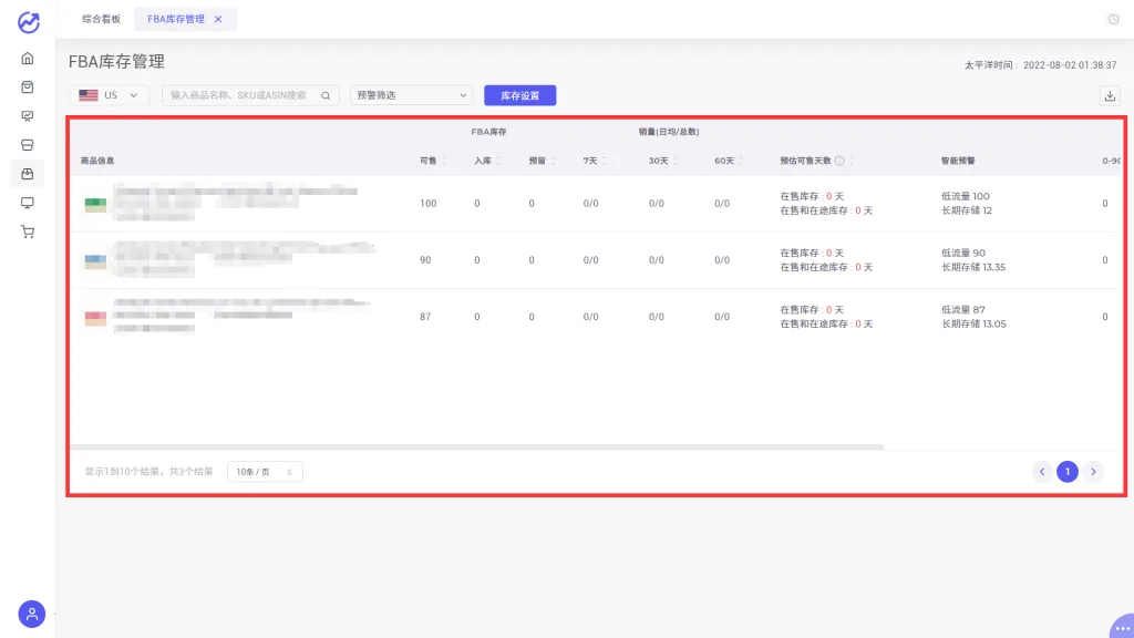 tool4seller 6.2 FBA库存管理截图,展示第10张操作界面