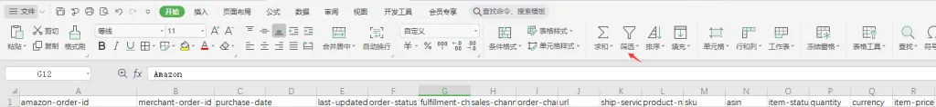 tool4seller 销售利润分析数据核对教程截图,展示第3张操作界面