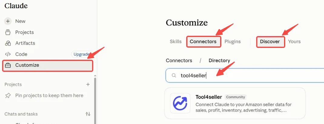 点金tool4seller 亚马逊运营 MCP 在 Claude 中的连接器搜索入口
