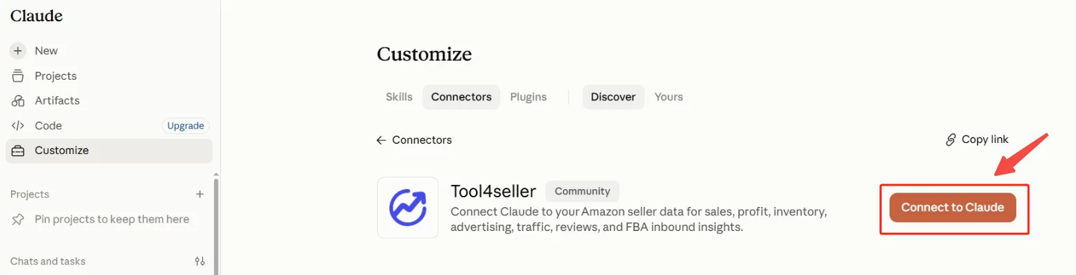 点金tool4seller 亚马逊运营 MCP 在 Claude 中的连接器添加