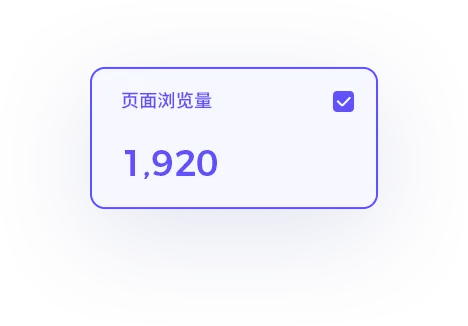 tool4seller 流量业务报告侧边趋势卡片